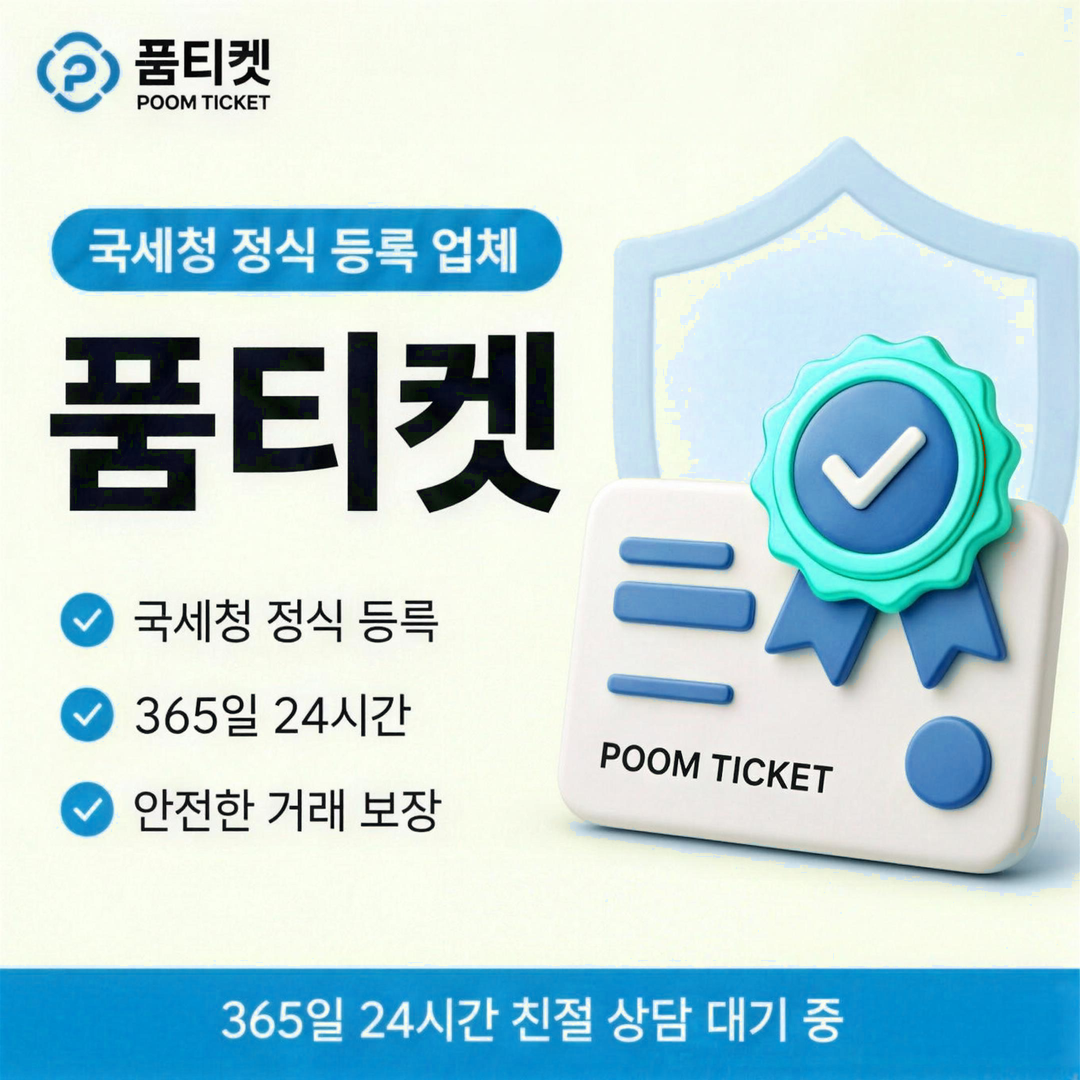 소액결제업체 낱말 읽기 갈래 안내 이미지
