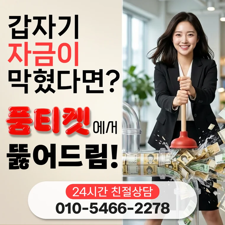 소액결제업체 숫자 표기 읽는 법 대표 이미지