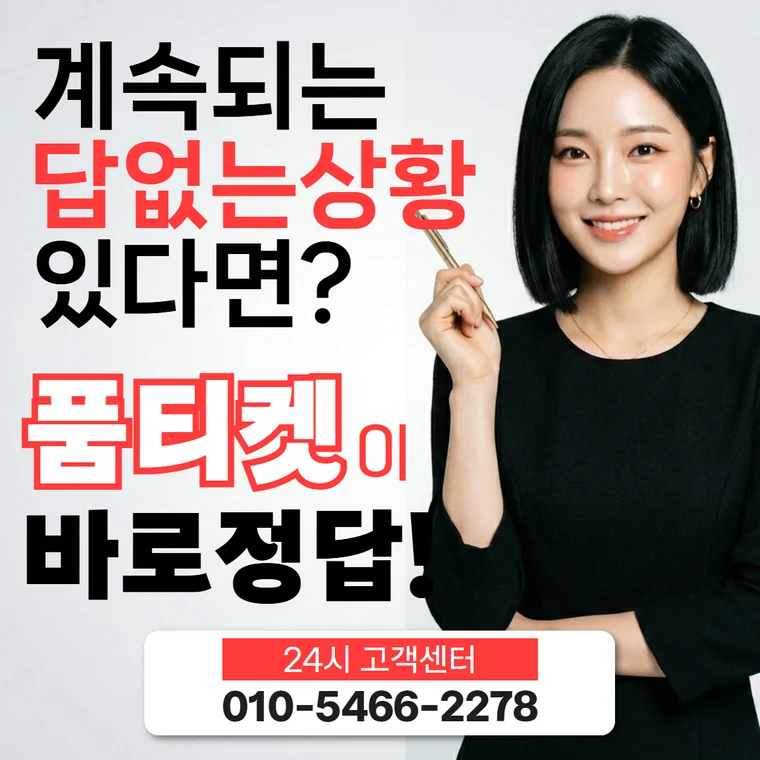 소액결제업체 비슷한 낱말 구분 대표 이미지